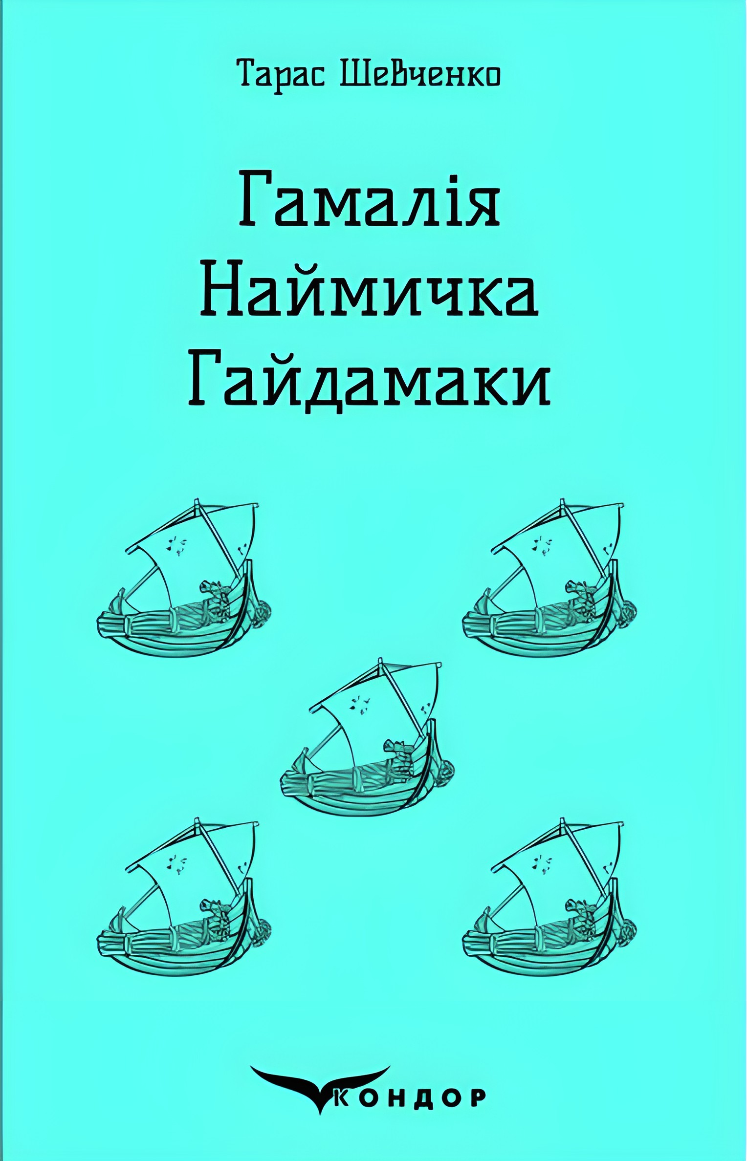 Main Product