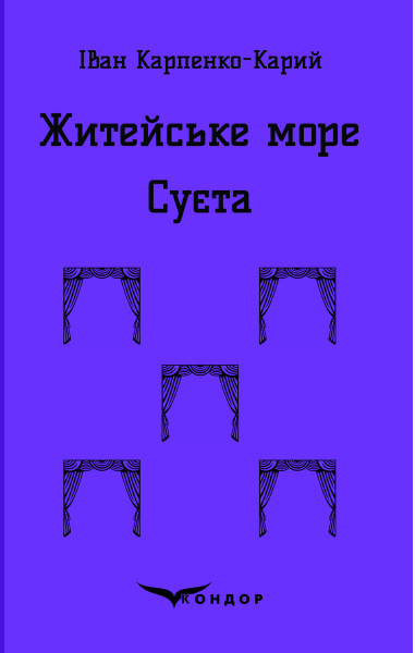 Main Product