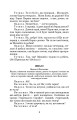 Фото Житейське море. Суєта 4