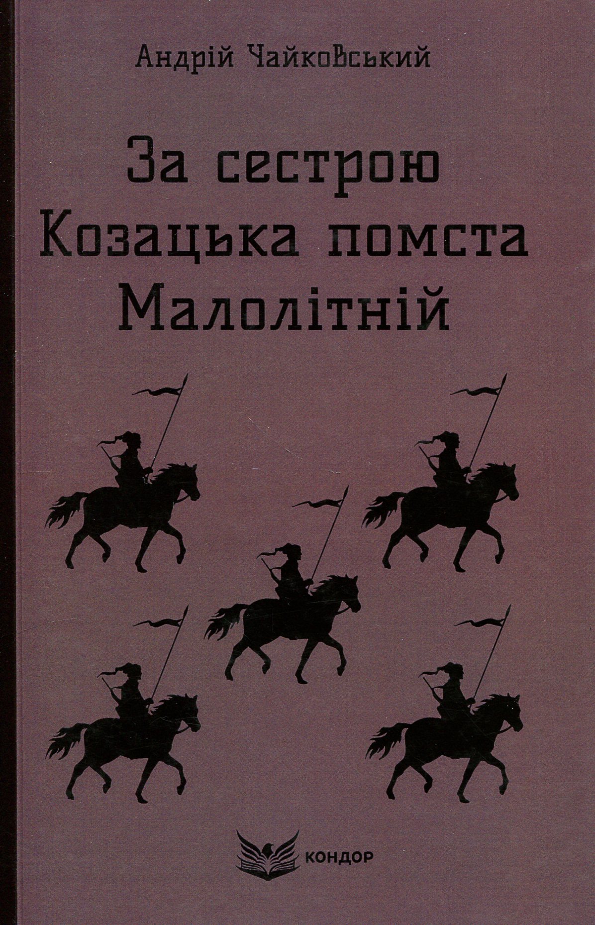 Main Product