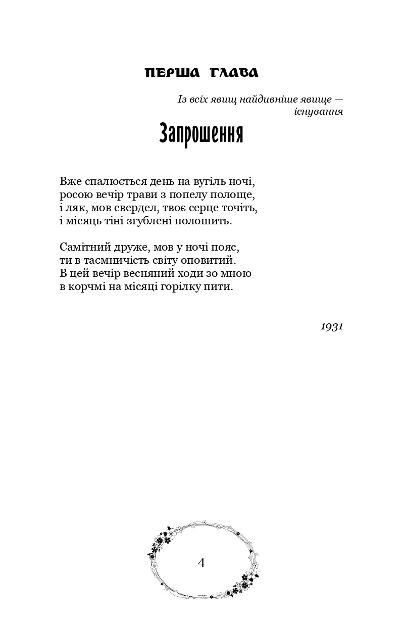 Hidden Product Image 8