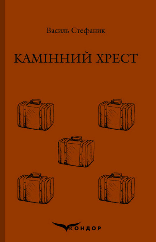 Main Product