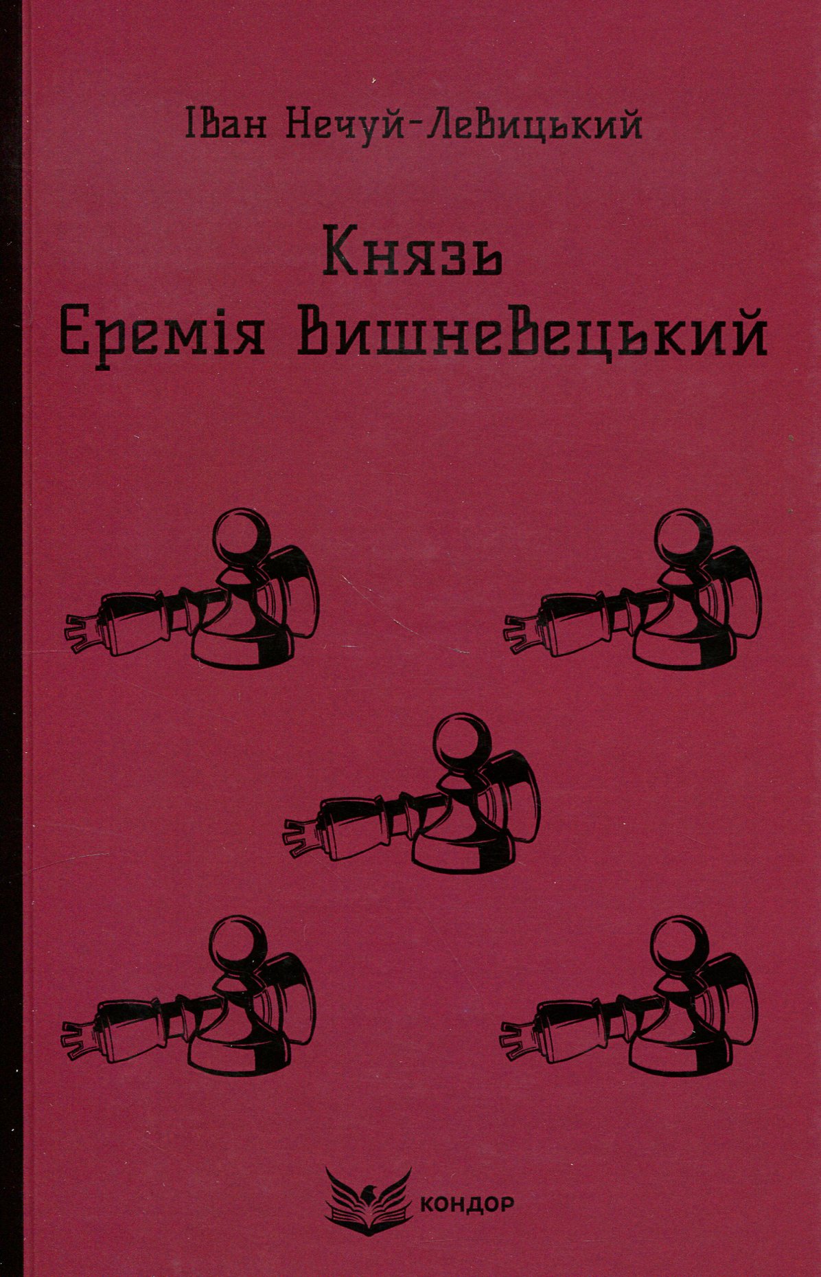 Main Product