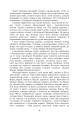 Фото Князь Єремія Вишневецький 7