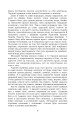 Фото Князь Єремія Вишневецький 10