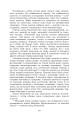 Фото Князь Єремія Вишневецький 11