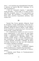 Фото Козачка. Вибране 9