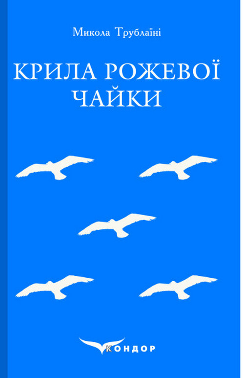 Main Product