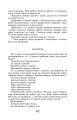 Фото Крила рожевої чайки. Вибране 25