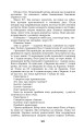 Фото Крила рожевої чайки. Вибране 26