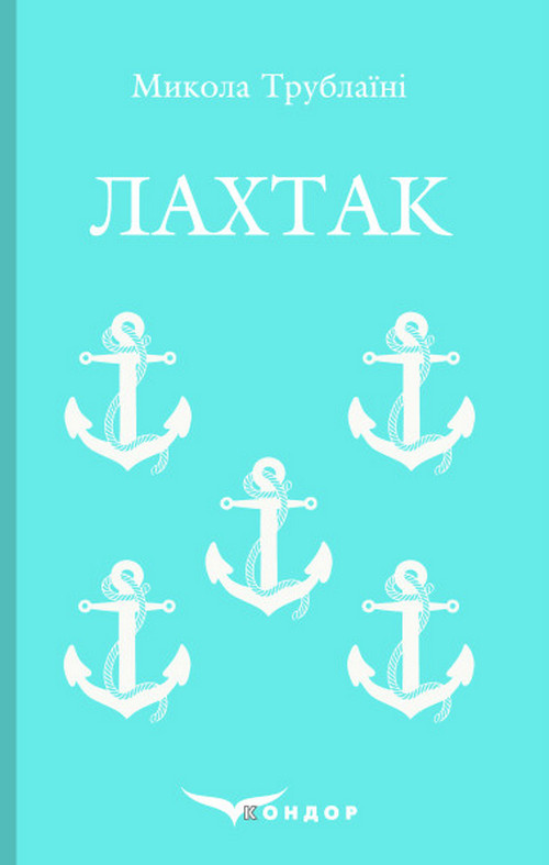 Main Product