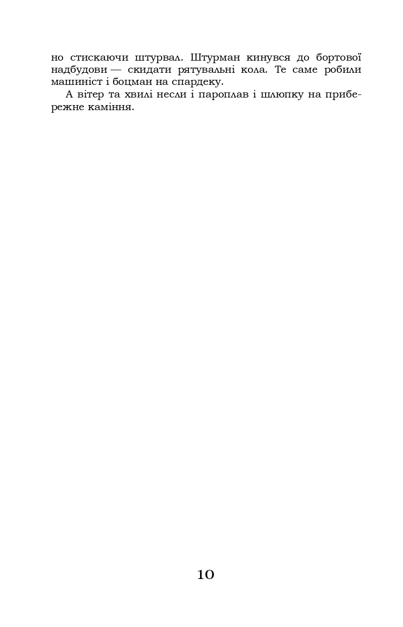 Hidden Product Image 11