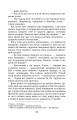 Фото Людина. Царівна 23