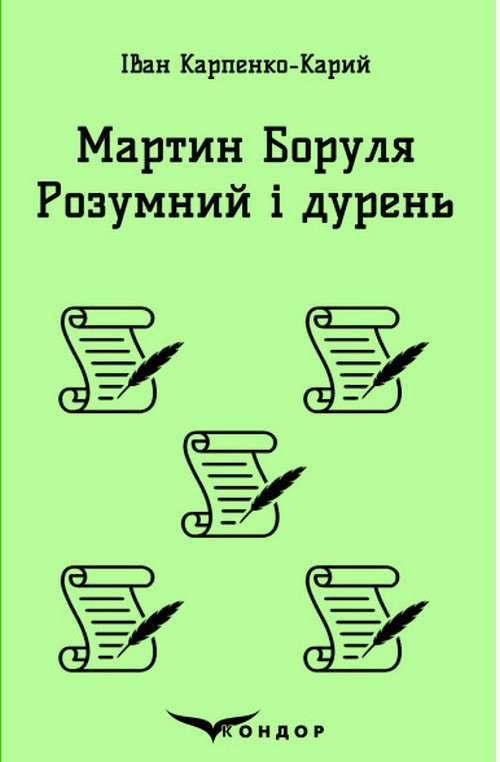 Main Product