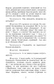 Фото Мартин Боруля. Розумний і дурень 5