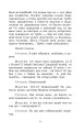 Фото Мартин Боруля. Розумний і дурень 9