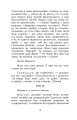 Фото Мартин Боруля. Розумний і дурень 8