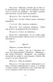 Фото Мартин Боруля. Розумний і дурень 11
