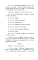 Фото Мартин Боруля. Розумний і дурень 12