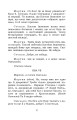 Фото Мартин Боруля. Розумний і дурень 17