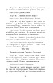 Фото Мартин Боруля. Розумний і дурень 19