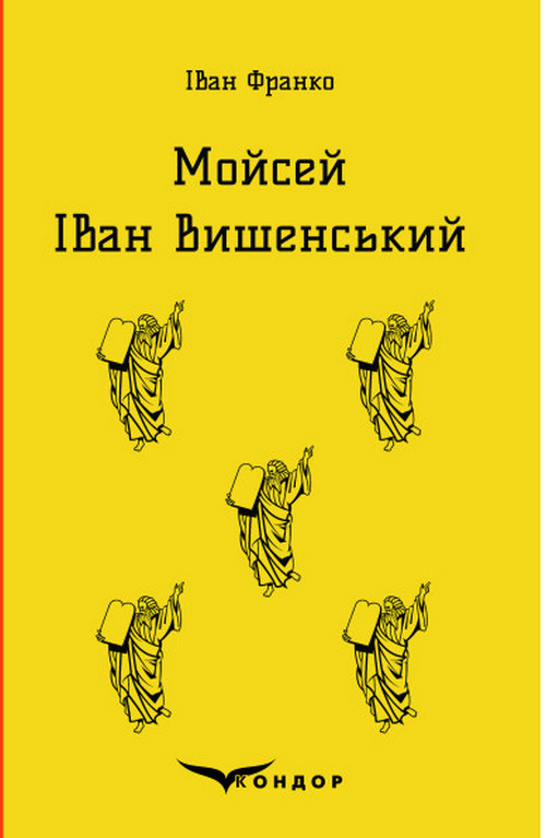 Main Product