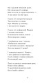 Фото Мойсей. Іван Вишенський 6