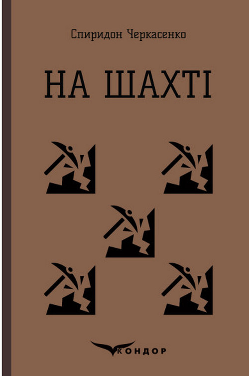 Main Product