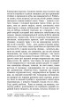 Фото На шахті. Вибрані твори 6