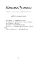 Фото Наталка Полтавка. Москаль-чарівник 3
