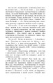 Фото Наталка Полтавка. Москаль-чарівник 7