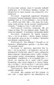 Фото Наталка Полтавка. Москаль-чарівник 16
