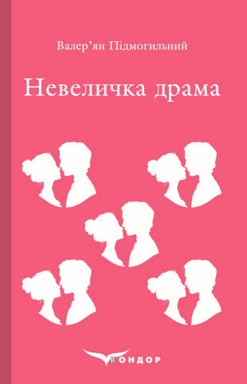 Main Product