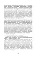 Фото Невеличка драма 9