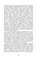 Фото Невеличка драма 25