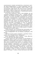 Фото Невеличка драма 27