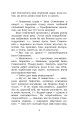 Фото Недуга 4