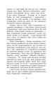 Фото Недуга 9