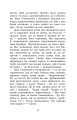 Фото Недуга 11