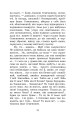 Фото Недуга 13