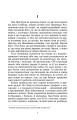 Фото Олюнька 2