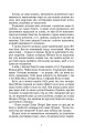 Фото Олюнька 4