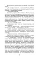 Фото Серед темної ночі 6