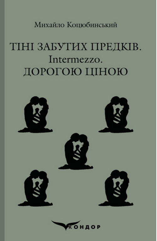 Main Product
