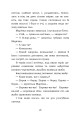 Фото Тіні забутих предків. Intermezzo. Дорогою ціною 16