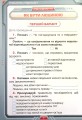 Фото Я досліджую світ. 4 клас. Мої досягнення. Тематичні діагностичні роботи 3