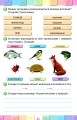 Фото Я досліджую світ. 3 клас. Мої досягнення. Тематичні діагностичні роботи з інтегрованого курсу 5