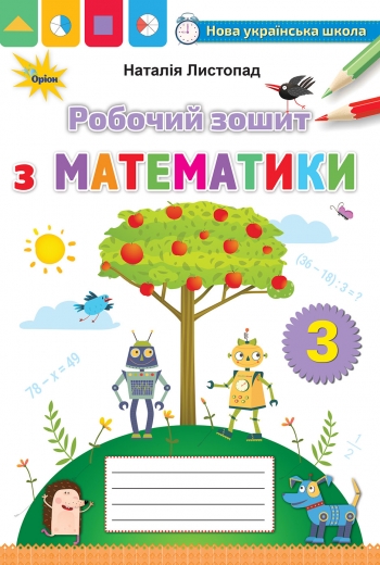 Main Product