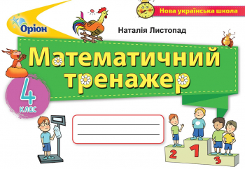 Main Product