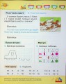 Фото Математика 1 клас. Частина 3 5